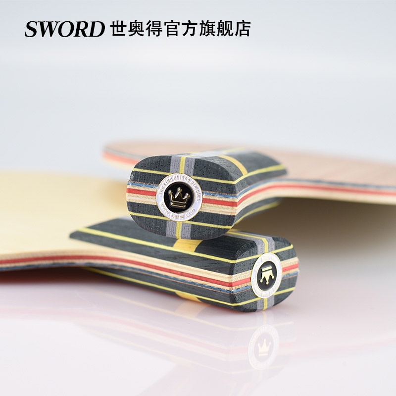 Sword世奥得新款进攻防守型乒乓球拍底板长胶王长胶专用底板横拍 - 图0