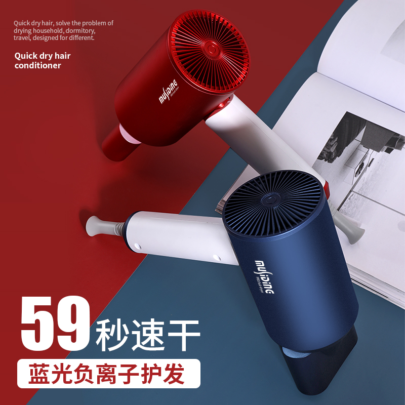 折叠便携小功率电吹风机宿舍用800w学生500风筒300负离子护发1000 - 图0