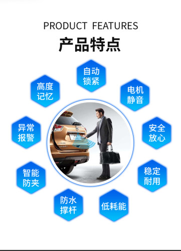适用于宝骏530 510 560星光730星光560云海云朵缤果S电动尾门改装 - 图2