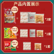 Lie'er's exclusive and convenient Henan specialty Jingyao spicy soup