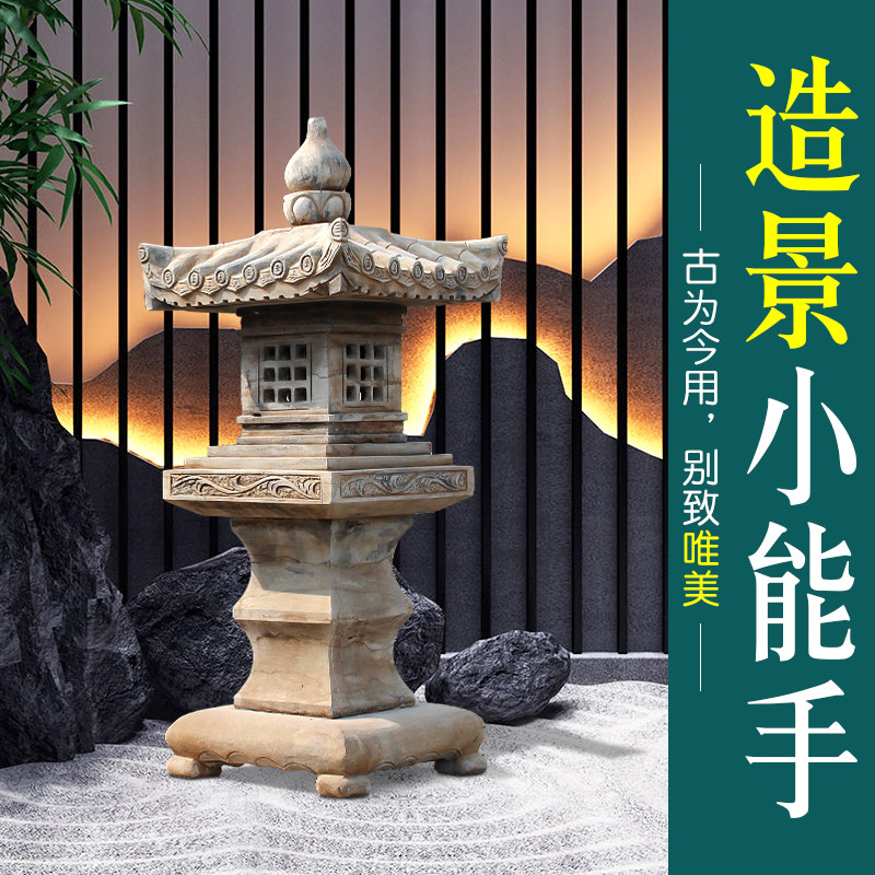 石灯庭院禅意装饰天然大理石青石落地别墅摆件仿古中式日式灯户外_虎窝淘