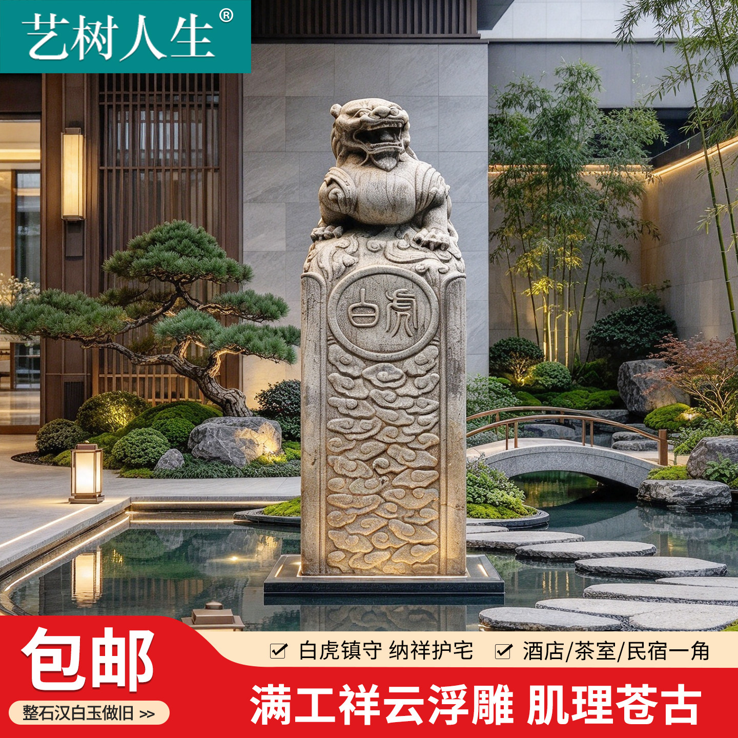 图 2