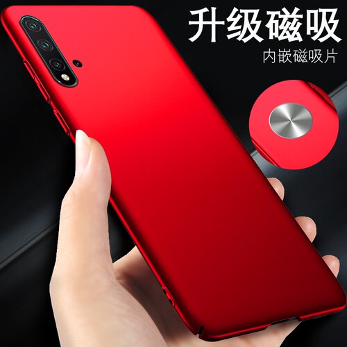 适用11华为nova5pro手机壳nove13磨砂nov5i硬壳nova7外壳nova9新款nova12套nova8pro磁吸nova14黑nova6se/10 - 图2