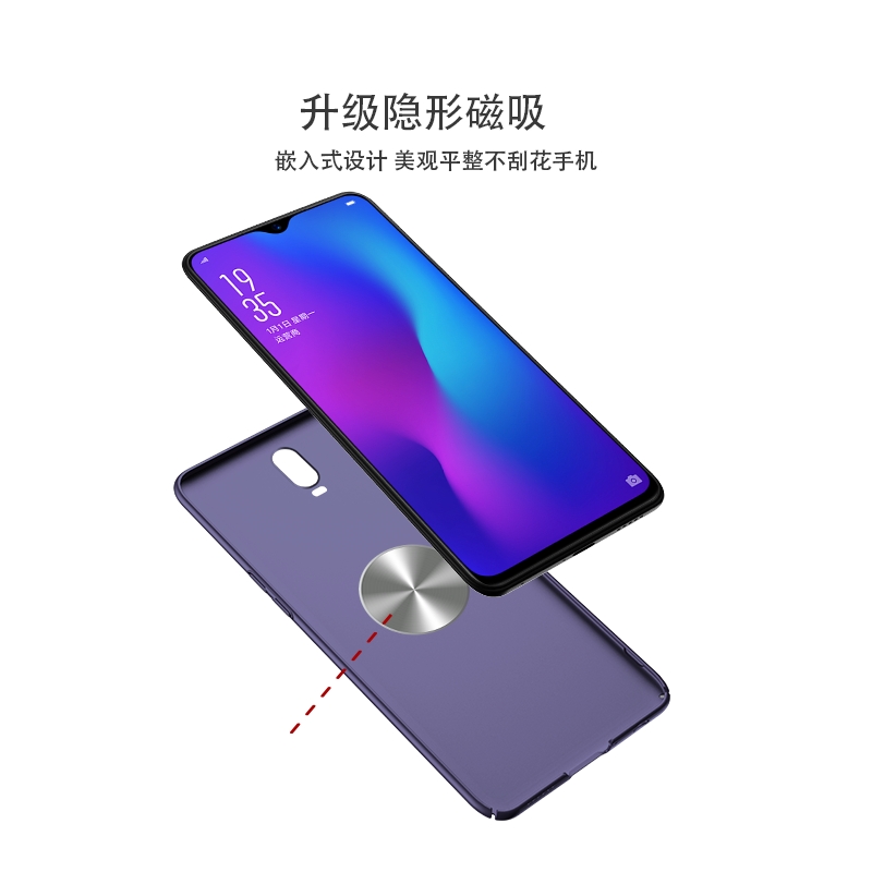 oppor17手机壳oppo r17pro超薄oopor磨砂硬壳oppor11男款opoor新款opr外壳oppor15磁吸S套oppor11plus女15X - 图3