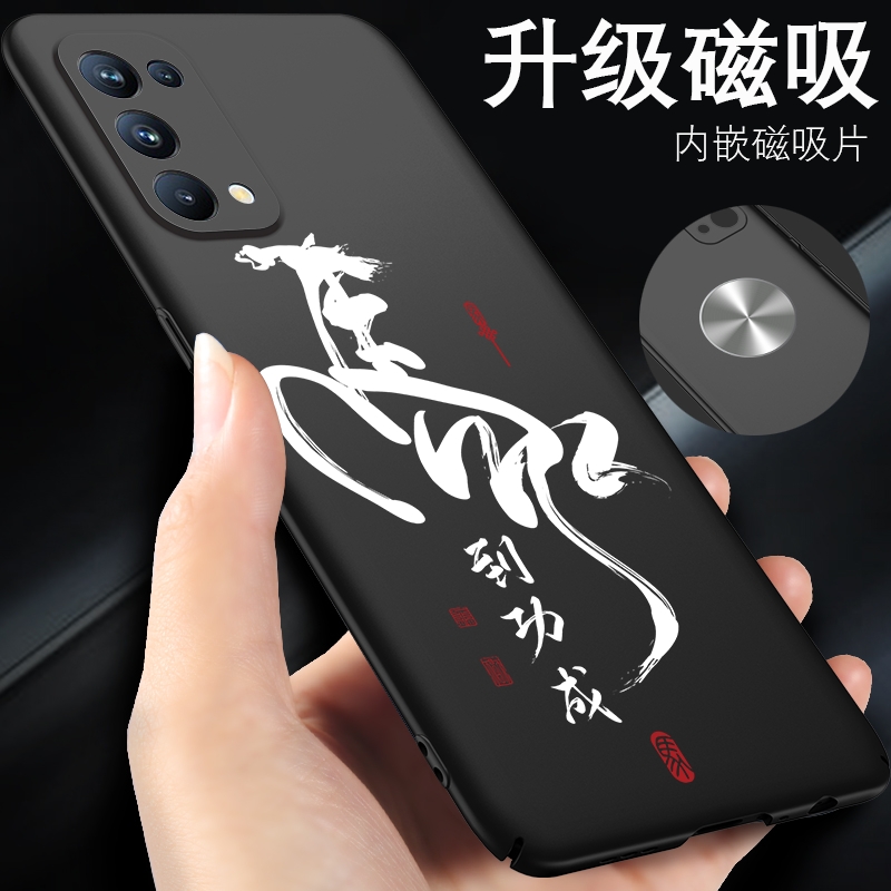 适用opporeno5手机壳opporeno8pro男opopreno6磁吸reno9pro十0pp0reno11新款4SE磨砂0pporeno7外壳套10女款2z-图3