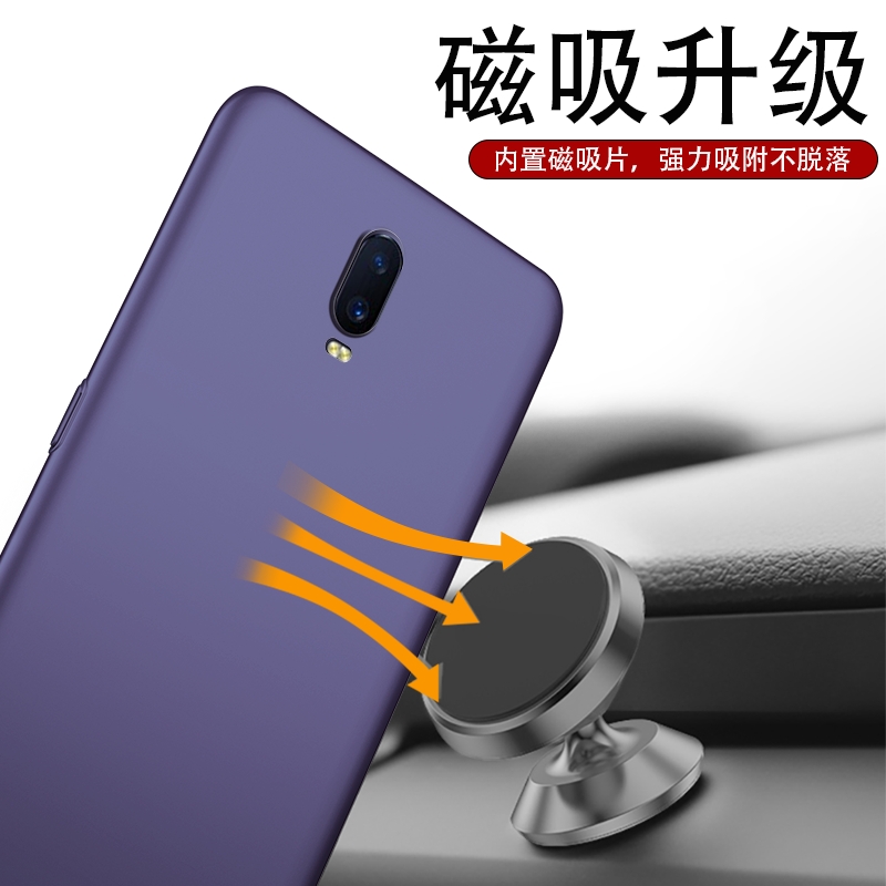 oppor17手机壳oppo r17pro超薄oopor磨砂硬壳oppor11男款opoor新款opr外壳oppor15磁吸S套oppor11plus女15X - 图0