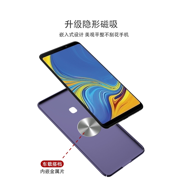 适用于三星galaxya9star手机壳galaxya9超薄a9star磨砂a9200硬a9100外壳a9s裸机手感a9000男a9starlite全包a9 - 图3