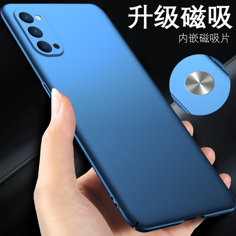 opporeno4手机壳reno4pro超薄oppo4se磨砂硬壳0ppo男opooreno黑色por磁吸保护套opporeon45g外壳opopreno4es - 图0