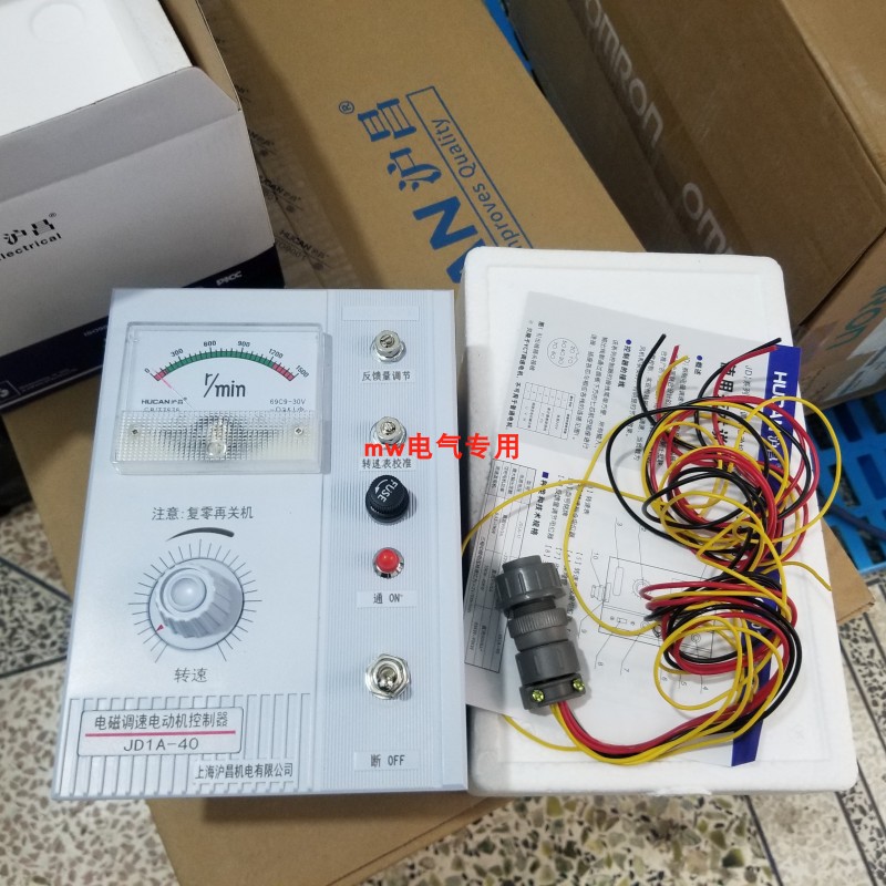 JD1A-40电磁调速器YCT交流电动机励磁控制器220V上海沪昌JD1A-90 - 图0