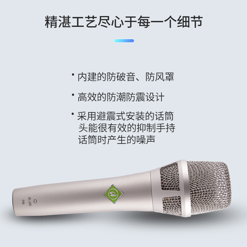 新品ickb So8五代直播声卡手机户外唱K歌话筒 幻声BL-105有线电容 - 图0