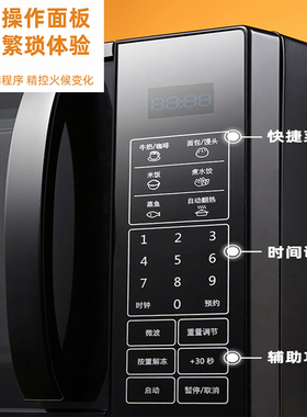 格兰仕微波炉家用多功能全自动
