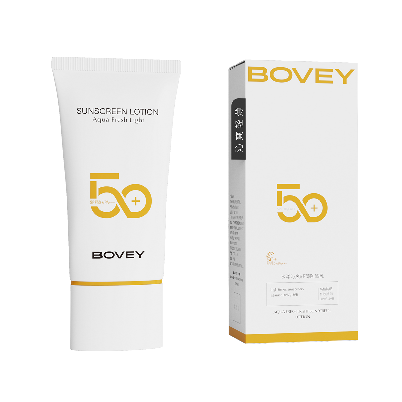 珀薇水漾沁爽轻薄防晒乳40g  SPF50+/PA+++户外专用持久防水防晒