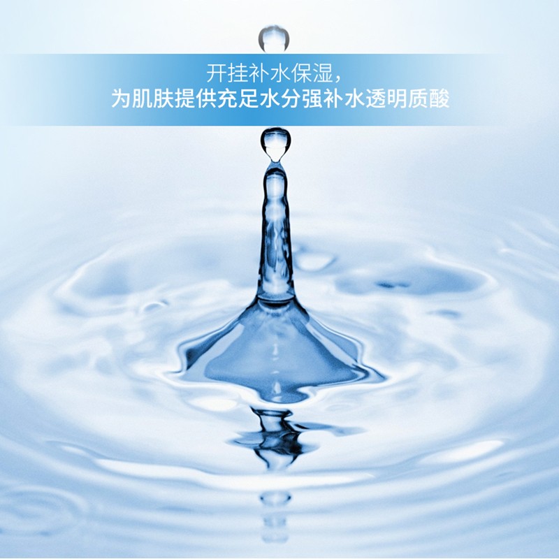 珀薇双重玻尿酸补水面膜密集锁水保湿舒缓干燥肌深层滋养肌底