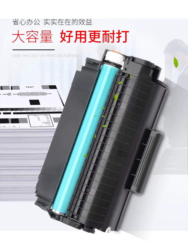 适用得力M2500DN  M2500d  P2500DNW  ADN  ADW  NW硒鼓 - 图2