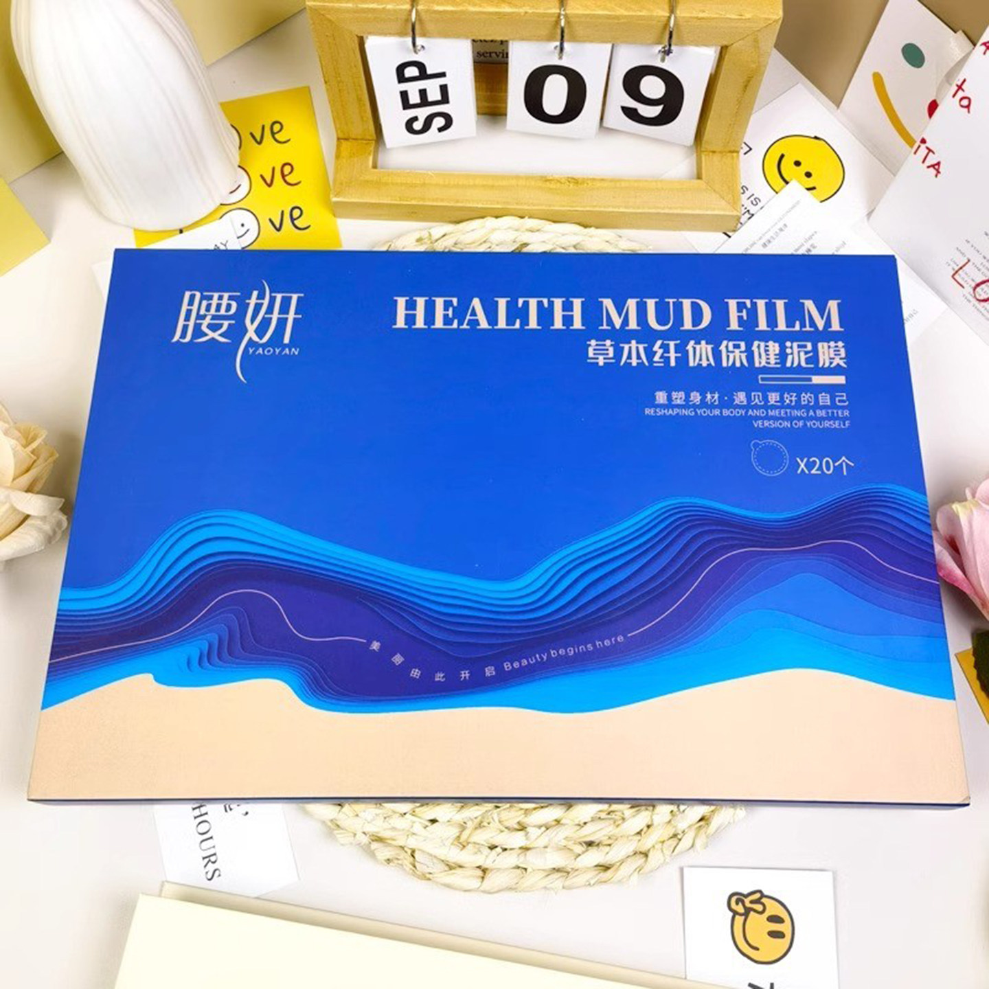 【官方正品】千喜莱腰妍草本纤体保健泥膜肚脐贴纤体塑形微商同款