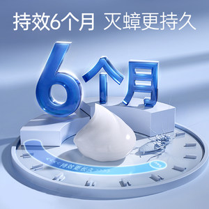 德国拜耳拜灭士蟑螂药家用饭店非无毒一窝全窝餐厅端灭除杀蟑胶饵