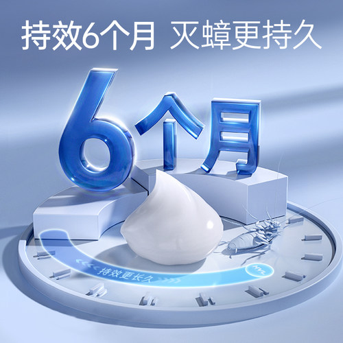 德国拜耳拜灭士蟑螂药5g+蚂蚁药5g家用杀蟑杀蚁套组饭店非无毒 - 图0