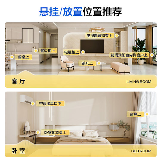 Mückenschutznetz, Mückentötungsanhänger, Mückenschutzmittel, Haushalts-Innen- und Außenbalkon ausgesteckt, langlebiges Mückenschutzartefakt