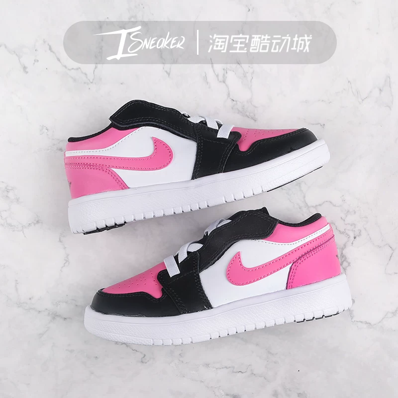 Детские кроссовки Jordan 1 Low Alt AJ1 Primary School Sports Shoes CI3436-123 CD7226-106