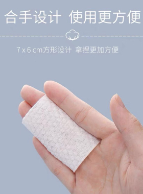 珍珠棉片半永久纹绣化妆棉片加厚卸妆棉片无纺棉片珍珠点棉片专用