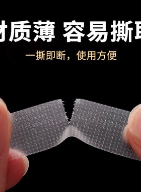 美容透气胶带无纺布隔离胶布嫁接睫毛眼套装美睫工具专用种植眼贴