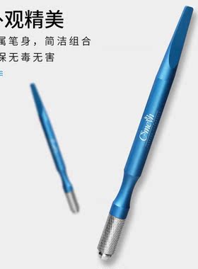 纹绣手工笔半永久纹眉雾眉纹唇针片刀架高档正品多功能打雾笔多用