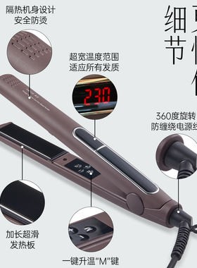 韩国3D浮动不扯发沙龙发廊直卷两用不伤发离子烫直板夹理发店专用