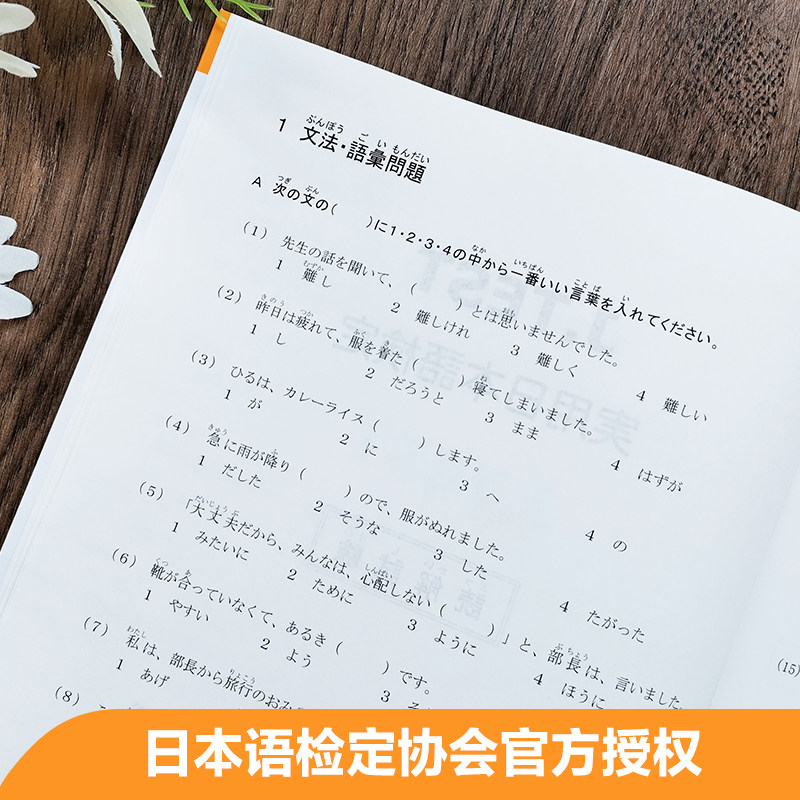 图 4