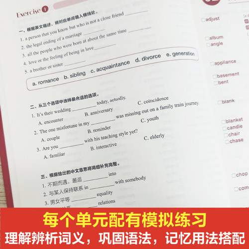 【全6册】新版FCE考试用书 词汇必备+单词默写本+语法+全真模拟试题+描红本 剑桥通用五级考试B2 First for Schools（赠音频） - 图2
