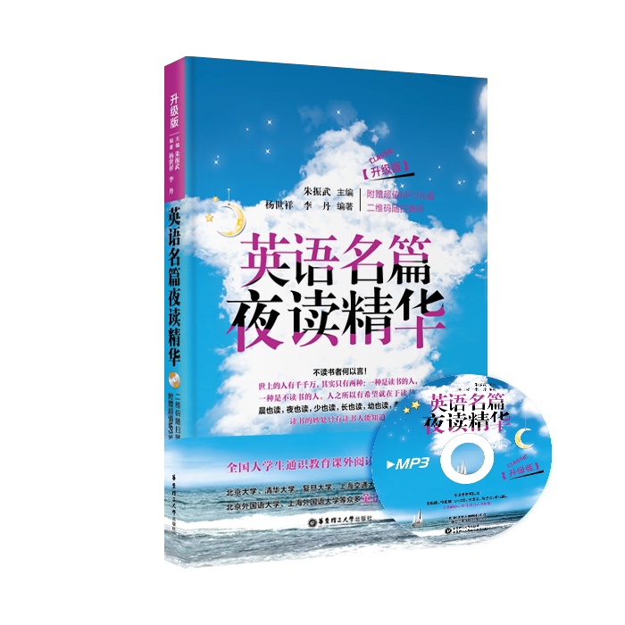 娱乐 休闲英语 新人首单立减十元 21年7月 淘宝海外