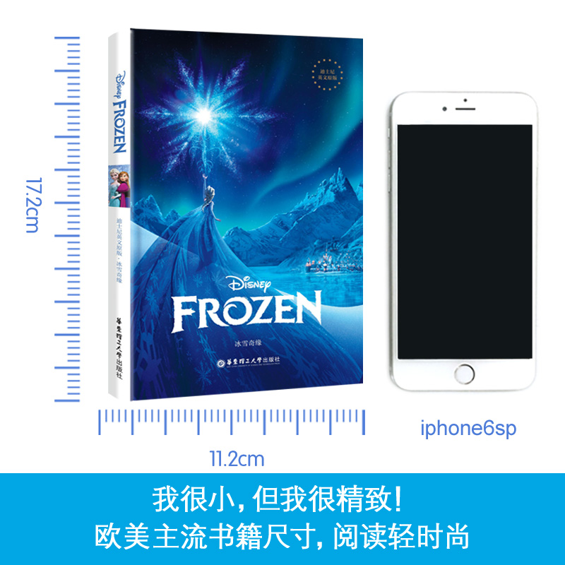 【迪士尼英文原版】冰雪奇缘 FROZEN全英文版电影故事小说文学英语阅读学习书籍公主小学初中课外读物-图1