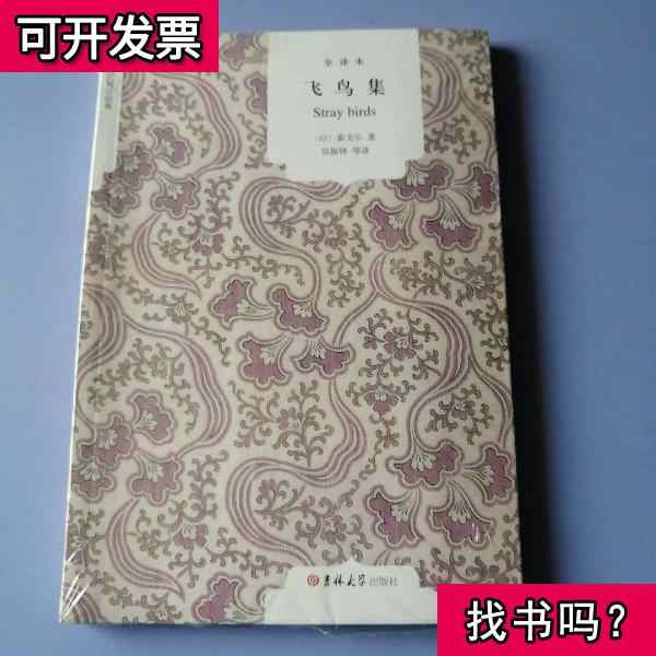 壓痕封 新人首單立減十元 22年10月 淘寶海外