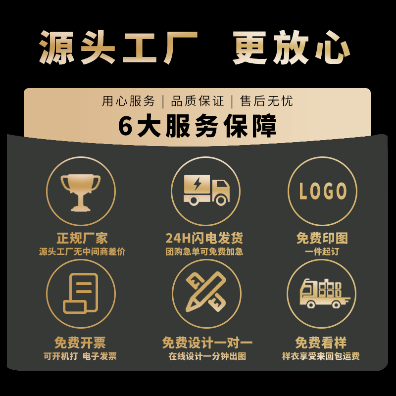 定制T恤polo衫工作服纯棉工衣短袖订做文化衫广告刺绣工装印logo