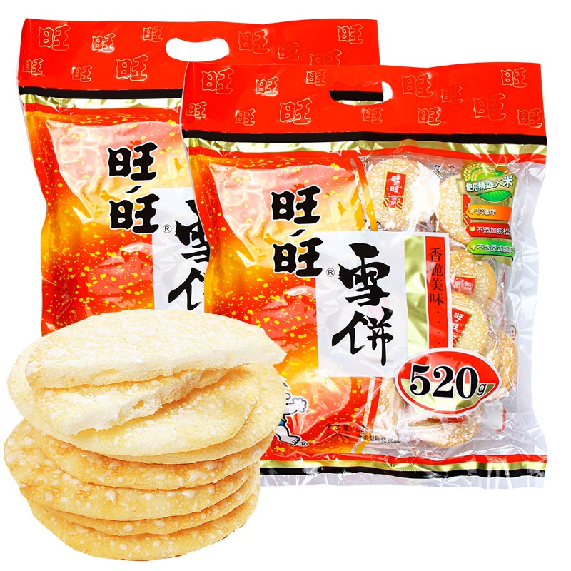 旺旺仙贝雪饼零食大礼包混合装米饼随身包休闲食品饼干 - 图3