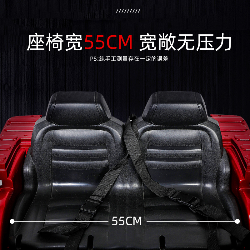 没玩没了旗舰店儿童电动车四轮遥控越野汽车双座宝宝玩具车可坐大人双人男女小孩2