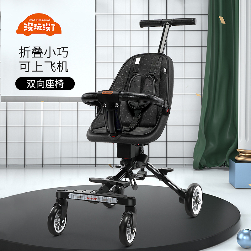 没玩没了旗舰店溜娃神器手推车超轻便可折叠婴儿双向四轮推车宝宝高景观儿童遛娃0