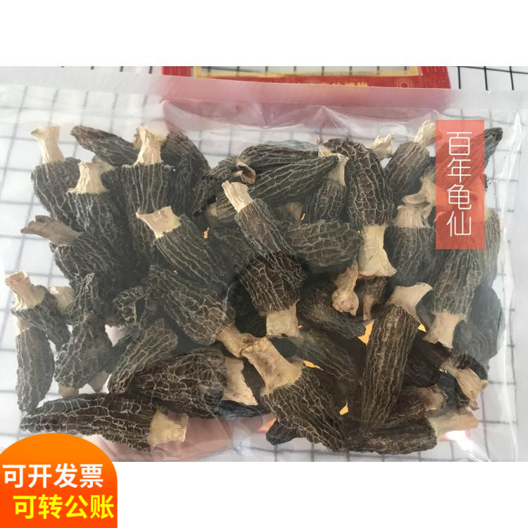 百年龟仙西藏羊肚菌干货正品云南正品养生菌羊肚菇羊蘑菇100g礼盒-图1