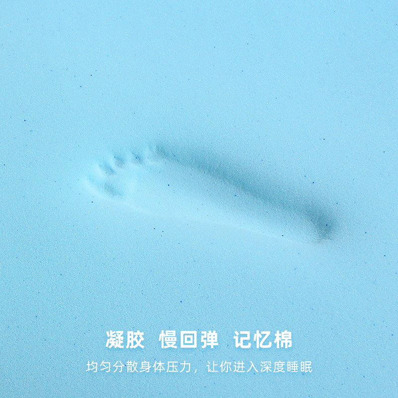 定制凝胶记忆棉床垫1.2米软垫1.5米薄垫2.2m床褥子垫0.9m单人宿舍,淘宝优惠券,粉丝福利购,淘宝优惠卷