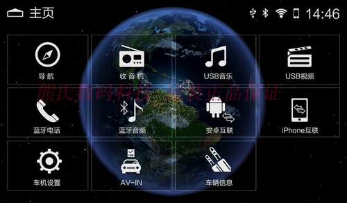 适用日产天籁新奇骏DA2代导航地图升级逍客楼兰DA2代大屏导航升级 - 图0