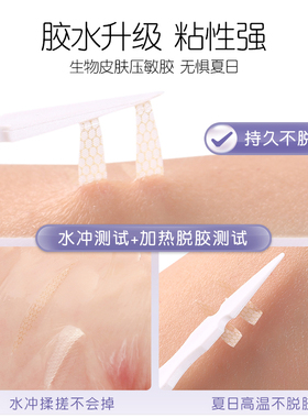 至优双眼皮贴美目神器