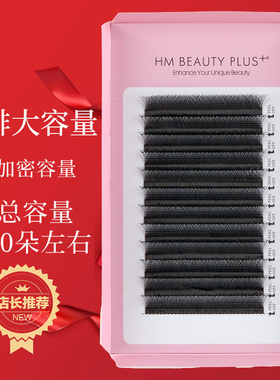 至优YY三叶草嫁接睫毛