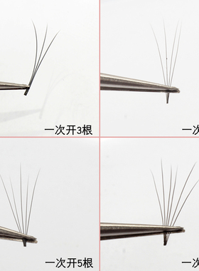 山茶花至优化纤单根柔软小恶魔