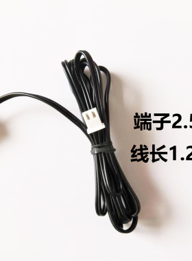 制冰机配件冰满开关适用惠康沃拓莱星星通磁控门磁接近开关传感器