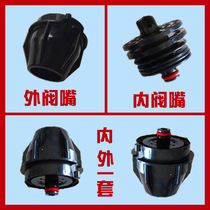 Cola machine valve Mouth Set of nozzle Outer valve Mouth Inner valve Mouth Confusio Pepsi Season Star Accessories Out of water nozzle valve head Grand full