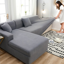 South Pole Sofa Sleeve Hood Full Bag Universal Autumn Winter New 2023 Sofa cushion Sub-season universal elastic hood