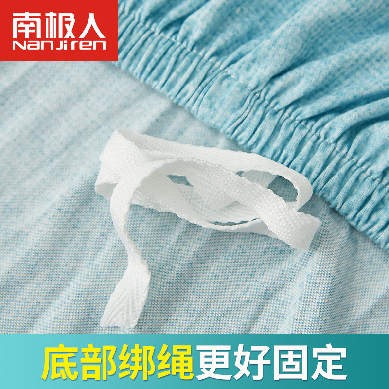 南极人居家布艺旗舰店南极人弹力沙发套罩全包布艺沙发垫巾万能沙发罩全盖四季通用型2
