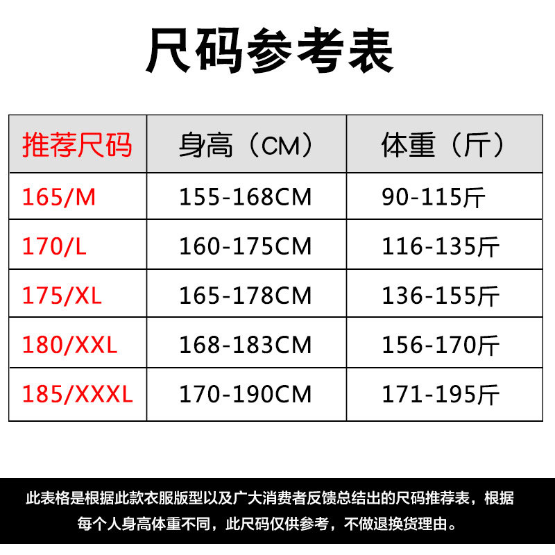 爸爸短袖男夏40-50岁男夏装t恤 费朗利T恤