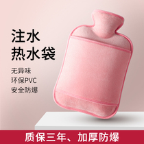 Cagger Hot Water Bag Water Injection Warm Water Bag Irrigation plush warm hand thickened explosion-proof hot compress warm hand warm feet coveted special