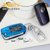 Volkswagen Key Bugle New Santana Langyao Lai Jetta Travel Schuro Tuyue Motors Ключевые коробки Shell