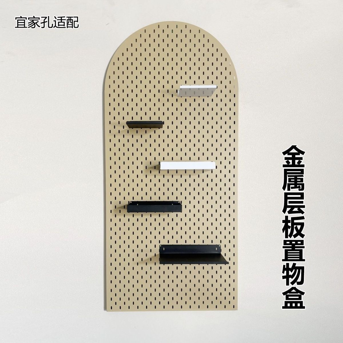 Perforated metal storage rack